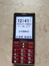 金立（Gionee）老年手機4G全網(wǎng)通5000毫安老年機超長(cháng)待機2.8大屏大字體大聲音老人手機老年人專(zhuān)用按鍵功能機 紅色 曬單實(shí)拍圖