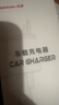 紐曼（Newmine）車(chē)載充電器超級快充汽車(chē)點(diǎn)煙器轉換器帶伸縮線(xiàn)一拖二2026新款適用蘋(píng)果8-17全系+華為小米 曬單實(shí)拍圖