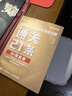 全國高校教師教學(xué)創(chuàng  )新大賽通關(guān)21條（AI賦能版）（異步圖書(shū)出品） 曬單實(shí)拍圖