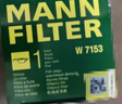 曼牌濾清器（MANNFILTER）機油濾清器油濾芯W(wǎng)7056/W7153凱迪拉克君威君越GL8威朗昂科威吉普 曬單實(shí)拍圖