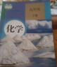 【新華書(shū)店正版】新版現貨初中教科版9九年級下冊物理書(shū)課本教材教科版九9年級下冊物理學(xué)生用書(shū)九下物理教育科學(xué)出版社初三3物理下冊義務(wù)教育教科書(shū) 曬單實(shí)拍圖