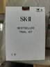 SK-IIsk2神仙水清瑩露護膚套裝水乳小燈泡精華抗皺緊致送女友生日禮物 中樣體驗四件套 曬單實(shí)拍圖
