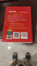 新華書(shū)店直營(yíng)正版新華字典新版小學(xué)生新華字典第12版單雙色本大字本新編中小學(xué)生字典辭典現代漢語(yǔ)詞典成語(yǔ)字詞典商務(wù)印書(shū)館語(yǔ)文拼音查字新華詞典工具書(shū) 新華字典（第12版 雙色本） 曬單實(shí)拍圖