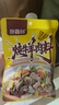 燉牛羊肉料調料燉羊排燉牛肉調料包大袋裝調味料紅燒鹵肉湯料包 燉牛羊肉料【50克】 10袋 曬單實(shí)拍圖