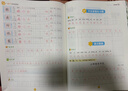墨點(diǎn)字帖 2026新版 四年級下冊語(yǔ)文同步 筆順筆畫(huà)同步練字帖視頻版 附贈聽(tīng)寫(xiě)默寫(xiě)本 人教版4年級課外閱讀鉛筆字帖楷書(shū)描紅本生字偏旁部首拼音控筆訓練字帖 （共2冊) 曬單實(shí)拍圖