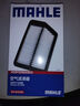 馬勒（MAHLE）油性空濾空氣濾芯格濾清器適配本田新款 新飛度 14-24款 1.5L 曬單實(shí)拍圖