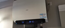 海爾（Haier）麥浪套系電熱水器 國家補貼雙膽扁桶60升BK5PLUS BK5升級款富鍶小藍瓶無(wú)鎂棒3300W速熱一級能效 曬單實(shí)拍圖