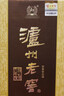瀘州老窖 六年窖頭曲淡雅 濃香型白酒 42度500ml*6整箱 曬單實(shí)拍圖