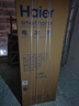 海爾（Haier）小紅花516L十字門(mén)母嬰冰箱594mm超薄零嵌除菌凈味降農殘防霉菌變溫BCD-516WGHTDB9GPU1國家補貼 曬單實(shí)拍圖