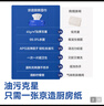 京東京造廚房濕巾紙80抽*3包家用衛生清潔去油污廚房用紙擦吸油煙機濕紙巾 曬單實(shí)拍圖