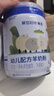 愛(ài)悠若特【綿羊奶粉】箐淳A2嬰幼兒配方羊奶粉3段(12-36月) 低敏800g 6罐【享原箱發(fā)貨】【額外贈100g*6罐】 3段 曬單實(shí)拍圖