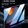 【京東快遞】適用ipad11鋼化膜air7/6高清防爆ipad10/6/5平板保護膜全屏保護mini6屏幕貼膜 【高清款】防爆鋼化膜2片裝-送神器 iPad 7/8/9 （10.2英寸） 曬單實(shí)拍圖