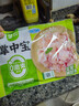 圣農 掌中寶 冷凍 凈重400g*4包 燒烤食材雞軟骨脆骨 清真 源頭直發(fā) 曬單實(shí)拍圖