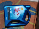 殼牌（Shell）三代藍殼HX7 PLUS 全合成機油 5w-30(5w30)API SP級 4L汽車(chē)保養 曬單實(shí)拍圖