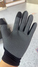 Keep騎行手套【可觸屏】保暖薄絨戶(hù)外防風(fēng)防寒防滑防雨電瓶車(chē)秋冬季 曬單實(shí)拍圖