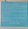 溫碧泉面霜華晨宇同款八杯水嫩膚霜50g 護膚化妝品男女適用 補水保濕 曬單實(shí)拍圖