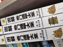 正版彩色完整版圖解奇門(mén)遁甲大全白話(huà) 吉兇占斷陽(yáng)遁540局詳解陰遁540局詳解唐頤全書(shū)大全書(shū)籍正版入門(mén)張志春神奇之門(mén)開(kāi)悟之門(mén) 曬單實(shí)拍圖