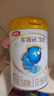伊利金領(lǐng)冠珍護900g嬰幼兒配方牛奶粉 組合優(yōu)惠 新客專(zhuān)享 珍護3段900g+560g 曬單實(shí)拍圖