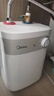 美的（Midea）即熱式小廚寶電熱水器 【8年質(zhì)?！啃⌒蛢λ綗崴畬殢N房暖水寶速熱下出水上出水廚寶 5L 1650W  F05-15A1(S) 曬單實(shí)拍圖