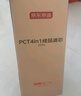 京東京造 凈水器家用凈水機濾芯 4合1復合濾芯 PCT濾芯【600G/600G PRO凈水器通用】自主換芯【PJ】 曬單實(shí)拍圖