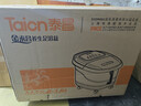 泰昌泡腳桶全自動(dòng)電動(dòng)腳足底按摩器足浴盆恒溫加熱足療洗腳盆殺菌高深桶泡按摩桶小腿節日生日禮物爸媽 【百搭款】仿鵝卵石按摩+8個(gè)腳動(dòng)非電動(dòng)按摩滾輪 曬單實(shí)拍圖