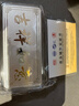 GXGOLD G馬到成功投資銀500g 銀條銀磚白銀銀料 足銀Ag999.9 收藏送禮 曬單實(shí)拍圖