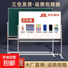 白板寫(xiě)字板支架式移動(dòng)黑板家用支架式雙面兒童小黑板掛式教學(xué)培訓移動(dòng)磁性小白板可擦寫(xiě)白板寫(xiě)字板 實(shí)惠60*90單白板+銀色支架+10筆12貼1擦1清潔劑1筆拖 曬單實(shí)拍圖