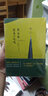 莫泊桑短篇小說(shuō)選 曬單實(shí)拍圖
