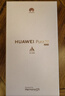 HUAWEI Pura 70 12GB+512GB 雪域白 北斗衛星消息版 超高速風(fēng)馳閃拍【鴻蒙系統4.2 適配主流APP】 曬單實(shí)拍圖