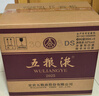 五糧液 普五八代  2022-26年 濃香型白酒 52度 500ml*6 原箱 年份隨機 曬單實(shí)拍圖