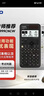 卡西歐（CASIO）fx-999CNCW科學(xué)函數計算器 宋浩老師推薦升級12大功能大學(xué)考研社會(huì )人士學(xué)習考試黑色 曬單實(shí)拍圖