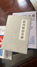 健身百科全書(shū) 一本書(shū)讓你搞懂健身這個(gè)事兒 口袋版 健身入門(mén) 健身基礎 減脂增肌 健身書(shū) 肌肉訓練人郵體育出品 曬單實(shí)拍圖