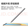 榮耀手寫(xiě)筆Magic-Pencil 3代原裝榮耀平板9 V8 V7 GT Pro Magicpad 13 2電容筆防誤觸磁吸充電觸控筆 手寫(xiě)筆Magic-Pencil 3【白色】 曬單實(shí)拍圖