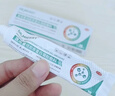 DR.MICKEY醫用重組生長(cháng)因子凝膠牛堿性成纖維細胞點(diǎn)痣噴人表皮祛疤痕膏修復 曬單實(shí)拍圖