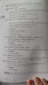 2026/2025年上海市初中英語(yǔ)考綱詞匯用法手冊 中考考綱詞匯手冊+配套綜合練習+天天練+分類(lèi)記憶手冊考綱詞匯天天練 上海中考英語(yǔ)考綱詞匯手冊便攜版 上海中考英語(yǔ)考綱詞匯配套練習冊 上海譯文出版社  曬單實(shí)拍圖