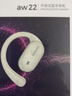 aiwa愛(ài)華AW22掛耳式藍牙耳機超長(cháng)續航適用華為小米氣骨傳導開(kāi)放不入耳降噪運動(dòng)跑步2025最新款黑 曬單實(shí)拍圖
