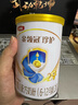 伊利金領(lǐng)冠珍護三代OPO好吸收較大嬰兒A2β-酪蛋白奶粉2段6-12月900g 曬單實(shí)拍圖
