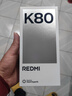 小米 REDMI K80 國家補貼 第三代驍龍 8 6550mAh大電池 澎湃OS 山巒青 12GB+256GB 紅米5G手機 曬單實(shí)拍圖