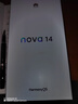華為 nova 14  256GB 羽砂黑 后置多焦段質(zhì)感人像 鴻蒙AI 100W超級快充 華為手機【贈話(huà)費券】國家補貼 曬單實(shí)拍圖