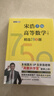 高等數學(xué)精選750題：上冊+下冊 (京東套裝2冊) 曬單實(shí)拍圖