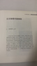中國國家歷史雜志 2026年5月起訂 1年共6期 全年訂閱 社會(huì )重點(diǎn)熱點(diǎn)難點(diǎn)疑點(diǎn)故事 人文歷史期刊雜志訂閱 中外古今人事 全時(shí)空歷史 歷史科學(xué)內涵 中國古代歷史知識 全年訂閱 雜志鋪 曬單實(shí)拍圖