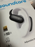 聲闊（SoundCore）安克飛躍線(xiàn)Air開(kāi)放式耳機掛耳式耳機不入耳無(wú)線(xiàn)藍牙運動(dòng)跑步適用蘋(píng)果華為小米黑色 曬單實(shí)拍圖