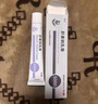 麗點(diǎn)肝素鈉乳膏5000單位淡化黑眼圈熊貓眼 角化型濕疹干燥粗糙防裂凍瘡膏甘油保濕滋潤 抗炎消腫皮膚用藥 曬單實(shí)拍圖