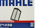 馬勒（MAHLE）油性空氣濾芯空氣濾清器LX4326/1(適用于繽智1.8L/本田XRV 1.8L) 曬單實(shí)拍圖