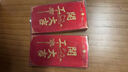 映棠開(kāi)工大吉紅包新款2026馬年店鋪公司開(kāi)業(yè)開(kāi)門(mén)紅包袋長(cháng)款利是封 開(kāi)工大吉236-19 【12個(gè)】 曬單實(shí)拍圖