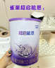 雀巢（Nestle）【超值加量】 超啟能恩3段 適度水解配方奶粉 3倍DHA 12-36月850g 曬單實(shí)拍圖