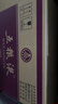 五糧液 普五八代  2022-25年 濃香型白酒 52度 500ml*6 原箱 年份隨機 曬單實(shí)拍圖