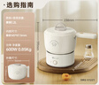小熊（Bear）電煮鍋 電火鍋 電熱鍋 可折疊便攜式1.2L小電鍋分體 學(xué)生宿舍多功能鍋泡面鍋 DRG-V12Z1 曬單實(shí)拍圖