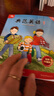 【全新升級】典范英語(yǔ)分級閱讀 從牛津大學(xué)出版社原版引進(jìn) 英語(yǔ)分級讀物 少兒英語(yǔ) 自然拼讀英文繪本 典范英語(yǔ)1-2-3-4-5-6 ab兩本 小學(xué)英語(yǔ) 【全新升級】典范英語(yǔ)1 曬單實(shí)拍圖