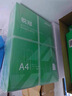 得力（deli）A4紙打印紙復印紙 整箱加厚雙面打印a4純木漿草稿紙白紙繪畫(huà)辦公家用高性?xún)r(jià)比企業(yè)采購5箱批發(fā)包郵 4整箱-銳冠70g/8000張【4包/箱】企批價(jià) 曬單實(shí)拍圖